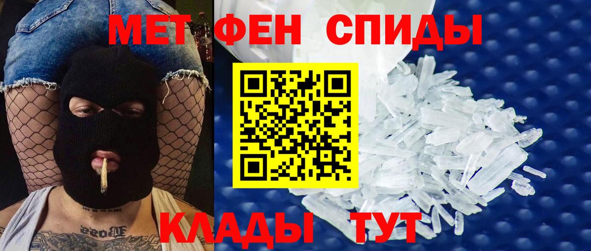 Елизово  Амфетамин Premium  АМФЕТАМИН  Вход с VPN 