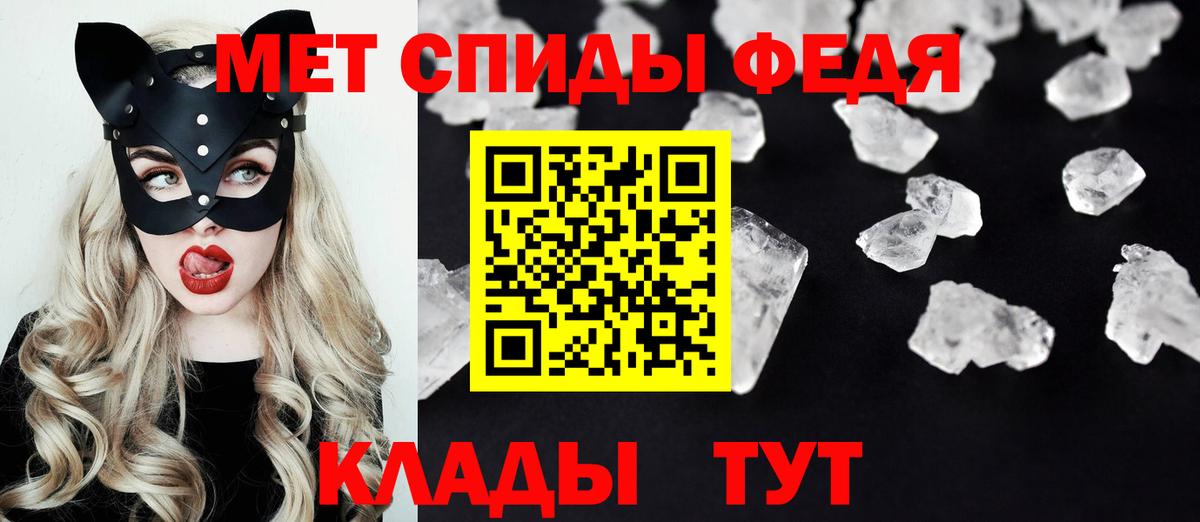 Амфетамин 97% Елизово