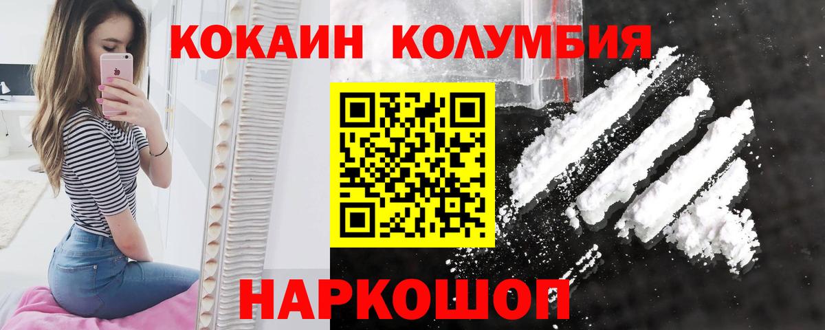 Гашиш  Конопля  Вход с VPN  Мефедрон   Елизово  Гашиш  Мефедрон  Cocaine 