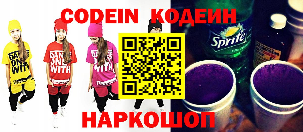Гашиш Елизово