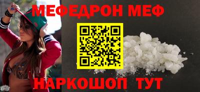 дживик Кунгур