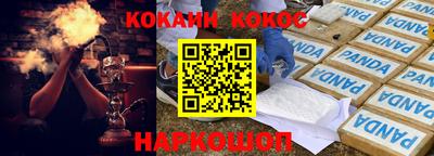 каннабис Кумертау