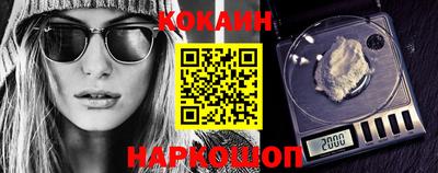 дживик Кунгур