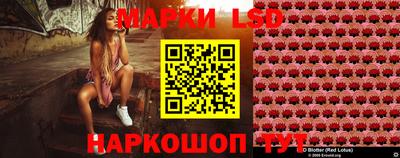 альфа пвп Железноводск