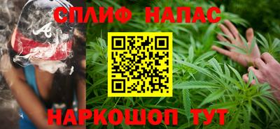 каннабис Кумертау