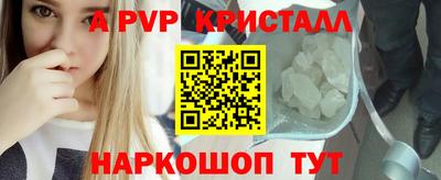 мефедрон Железногорск