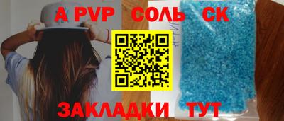 дживик Кунгур