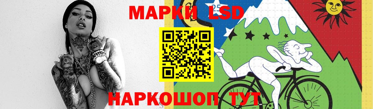 ЛСД экстази кислота  Вход с VPN  LSD-25 экстази кислота  ОМГ ОМГ зеркало  Елизово 