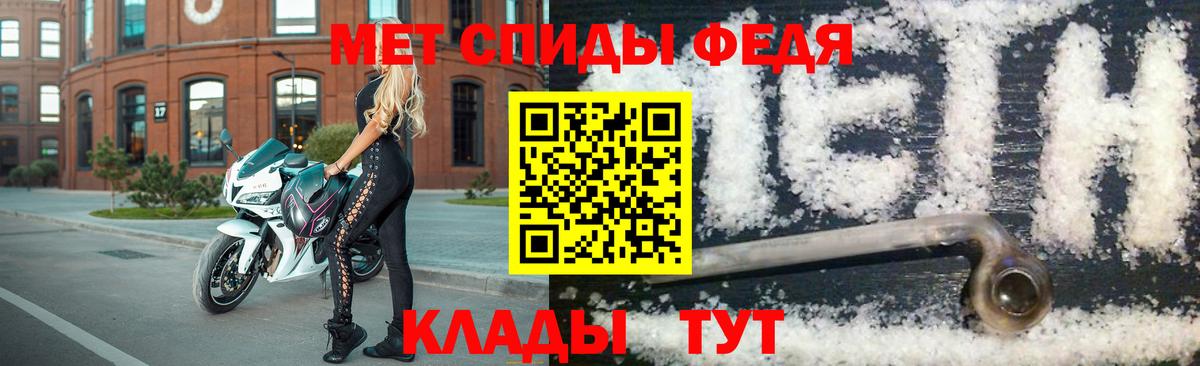 Метамфетамин пудра  Вход с VPN  Метамфетамин пудра  Елизово 