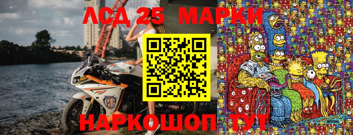 Марки N-bome 1500мкг Елизово