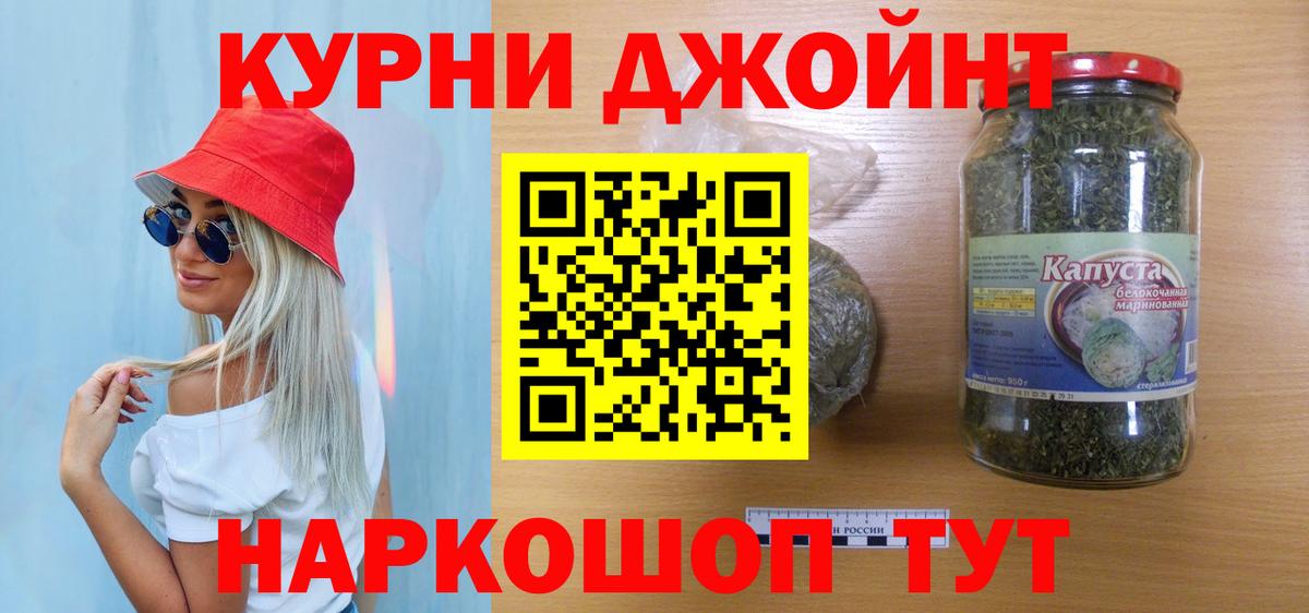 Марихуана сатива Елизово